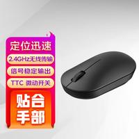 小米 Xiaomi 无线鼠标 Lite2 2.4GHz无线传输 办公鼠标
