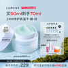 优姿婷 北极冰泉24小时水凝啫喱面霜