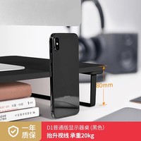 赛鲸 XGear 笔记本电脑显示器桌面屏幕增高垫架子底座托架台式办公加高桌上桌游戏本悬空木质手提收纳置物架抬高支架