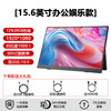 便携显示器4k144hz扩展屏笔记本电脑副屏便携屏手机switch显示屏