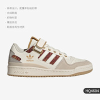 adidas 阿迪达斯 官方正品三叶草低帮男女撞色复古运动板鞋HQ4604