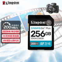 金士顿 SD存储卡 U3  V30  4K高速  class10 SDG4/256G