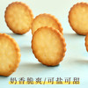 百草味饼干海盐味网红小圆饼早餐下午茶点心休闲零食 【4包】海盐味小圆饼干 400g