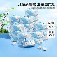 澳贝 婴儿棉柔巾12包整箱