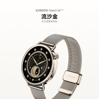 小米 Xiaomi Watch S4 智能手表 41mm 流沙金