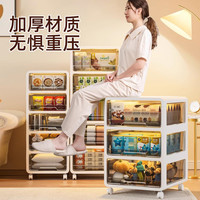 抽屉式收纳柜零食柜置物架多层储物柜子玩具盒家用塑料箱客厅杂物