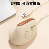 BOW 人体工程学有线鼠标垂直立式笔记本台式电脑女生办公通用静音 抹茶绿【鼠标+护腕垫】