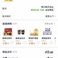 订单截图缩略图