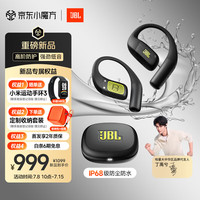 JBL Endurance Zone 真无线挂耳式蓝牙耳机 峡谷绿