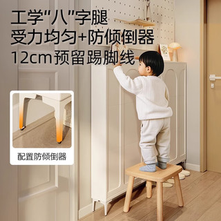 立太（LEADTEK）薄鞋柜门口入户柜鞋架收纳柜一体靠墙多层家用奶油风翻斗玄关柜 【三门单层+奶油白】70*17*118