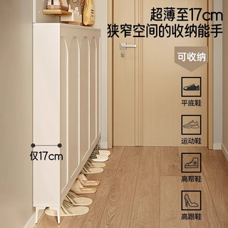 立太（LEADTEK）薄鞋柜门口入户柜鞋架收纳柜一体靠墙多层家用奶油风翻斗玄关柜 【三门单层+奶油白】70*17*118