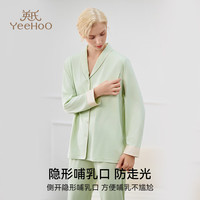 YeeHoO英氏春夏薄款睡衣月子服【A类吸湿速干】装大码女装哺乳套装 薄荷绿 L【体重120-135斤】