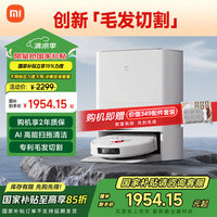 米家 MIJIA M30 Pro C107 扫拖一体机