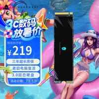 雷神 tr3000 m.2固态硬盘1tb nvme协议 pcie3.0笔记本游戏存储硬盘512g ssd 512G