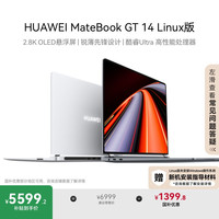 华为 HUAWEI 国补：华为MateBook GT 14 Linux版 20% 笔记本电脑 OLED悬浮屏 酷睿Ultra 5 16G 1T深空灰