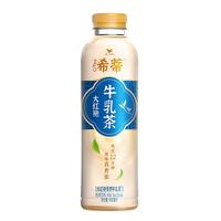 88VIP：统一 希蒂牛乳茶 大红袍奶茶饮料 450ml*15瓶
