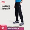 李宁 LI-NING 男款运动长裤AKLV727
