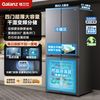 格兰仕 变频电冰箱500L一级风冷家用十字对开四开门大容量嵌入式