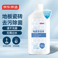 京东京造 洗地机清洁液 地板清洁剂 500g