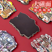 得阅（DEYUE）冰箱贴磁吸全国城市打卡旅游文创纪念品磁吸冰箱贴木质3D立体城市冰箱贴中国风装饰贴旅游创意 西双版纳冰箱贴