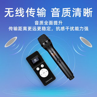  IndoorLink/音德聆客 精准定位 导览机 手持麦克风