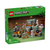 乐高 LEGO 我的世界 21271 试炼密室 拼插积木