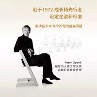 Stokke宝宝TT餐椅多功能儿童餐椅家用餐桌椅婴儿学坐椅成长椅黑色 黑色单椅