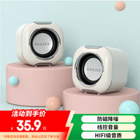 联想 Lenovo 异能者2.0有线电脑音箱迷你小音响多媒体笔记本电脑桌面家用台式机USB高音质有源低音炮米色