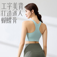 安踏运动内衣女款跑步前拉链防震一体式瑜伽背心外穿美背健身文胸