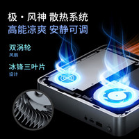 联想 小新mini i7-13620H 32GB+1TB SSD 台式电脑主机