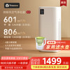 树新风 Treeow 空气净化器  K3