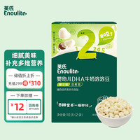 英氏 YeeHoO 英氏 南瓜梨味 果蔬溶溶豆尝鲜装10g