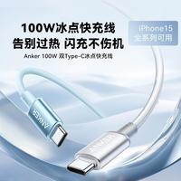 安克 尼龙编织线适配Iphone15华为小米安卓手机超级快充线