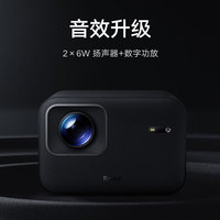 小米 Xiaomi 投影仪家用红米redmi 3Pro超高清卧室投墙无线投屏2024米家智能客厅吊装办公海外投影机