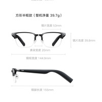 米家 MIJIA Xiaomi 小米 MIJIA智能音频眼镜悦享版时尚百搭双重防漏音通话降噪蓝牙耳机眼镜 渐变灰飞行员款