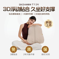 SKG 礼物SKG腰部按摩仪器T7多功能靠垫按摩仪男女生通用车载全身按摩