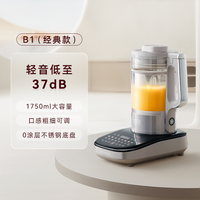 88VIP：九阳 B1 破壁料理机 1.75L