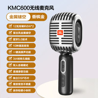 JBL kmc300音乐唱将蓝牙k歌麦克风家用儿童手机全民话筒音响一体