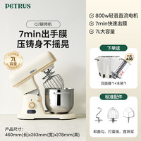 柏翠 厨师机和面机 直流家用小型迷多功能全自动和面揉面打蛋机Q7