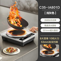 88VIP：苏泊尔 电磁炉家用3500W猛火爆炒耐磨多功能AI智能烹饪电陶炉