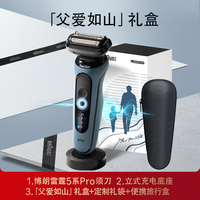 BRAUN 博朗 雷霆5系pro-A1200s男士剃须刀电动刮胡刀