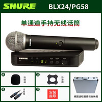 舒尔 beta58a无线麦克风户外直播舞台演出sm58一拖二话筒