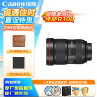 佳能 EF 16-35MM F2.8L III USM 专业级全画幅广角变焦镜头 单反相机镜头 16-35大三元 基础防护套装