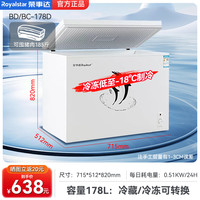 荣事达 330L/396升大冰柜家商用大容量冷藏冷冻两用柜卧式158/228