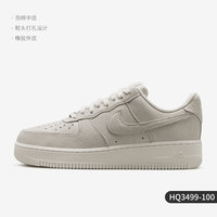 NIKE 耐克 AIR FORCE 1 女款板鞋 HQ3499-100