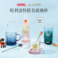 膳魔师 X 哈利波特 TCGS-S-450 玻璃杯