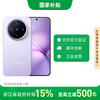 vivo X200 Pro mini 5G手机