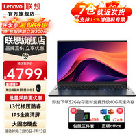 联想 Lenovo 拯救者Y7000P RTX4060独显2025限时补贴20%笔记本电脑可选bk14/昭阳全能/G系大学生设计师游戏本