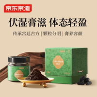 京东京造 故宫五指毛桃伏湿膏 220g