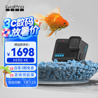GoPro HERO 4K运动相机